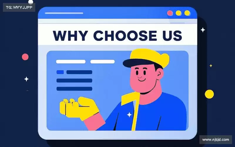 为什么选择我们